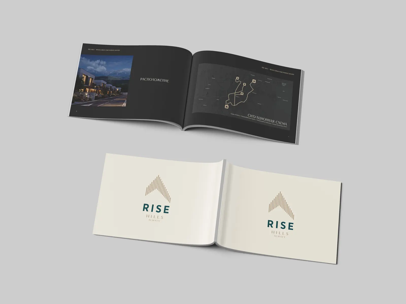 Каталог Rise Hills